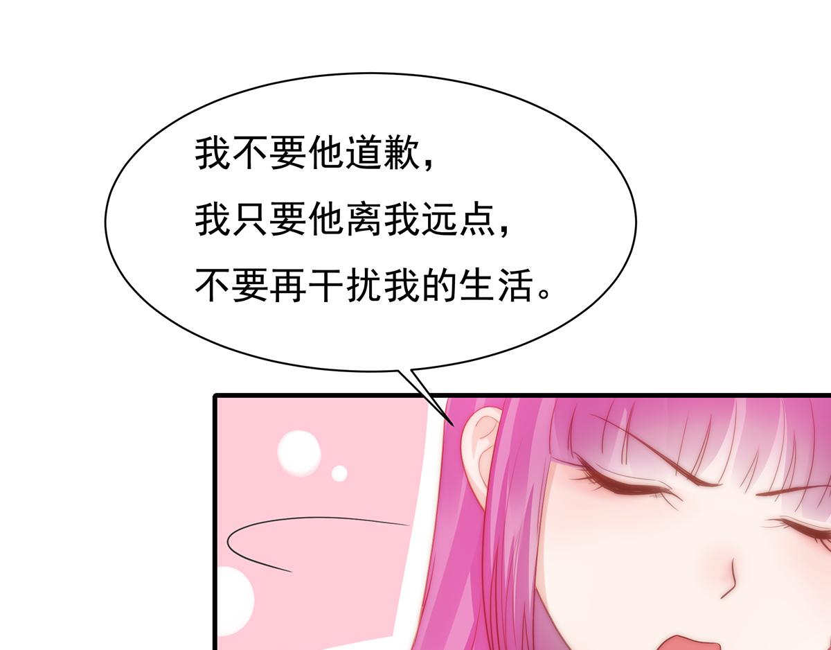 第87话送走一个又来一个44