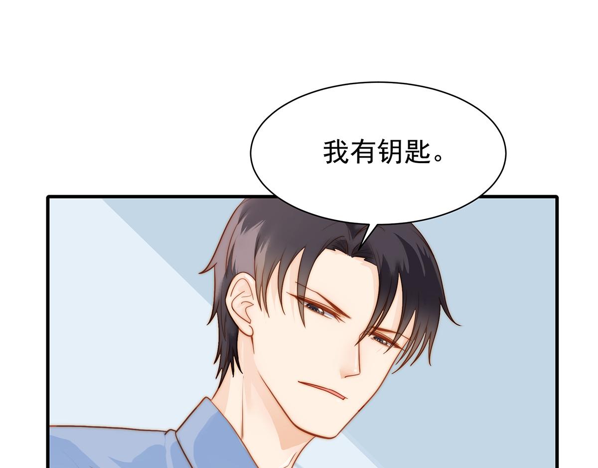 第83话~梦了无痕呀35