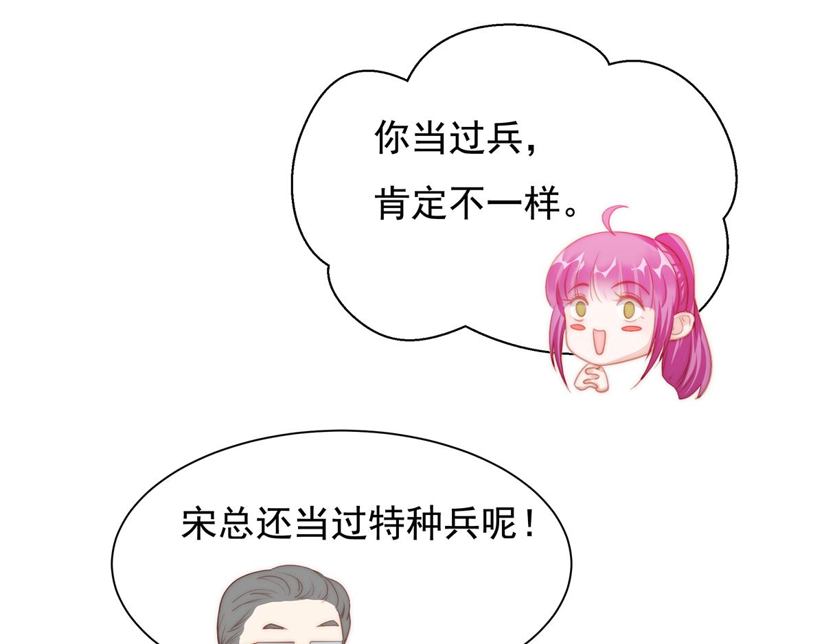 第93话我是特种兵61