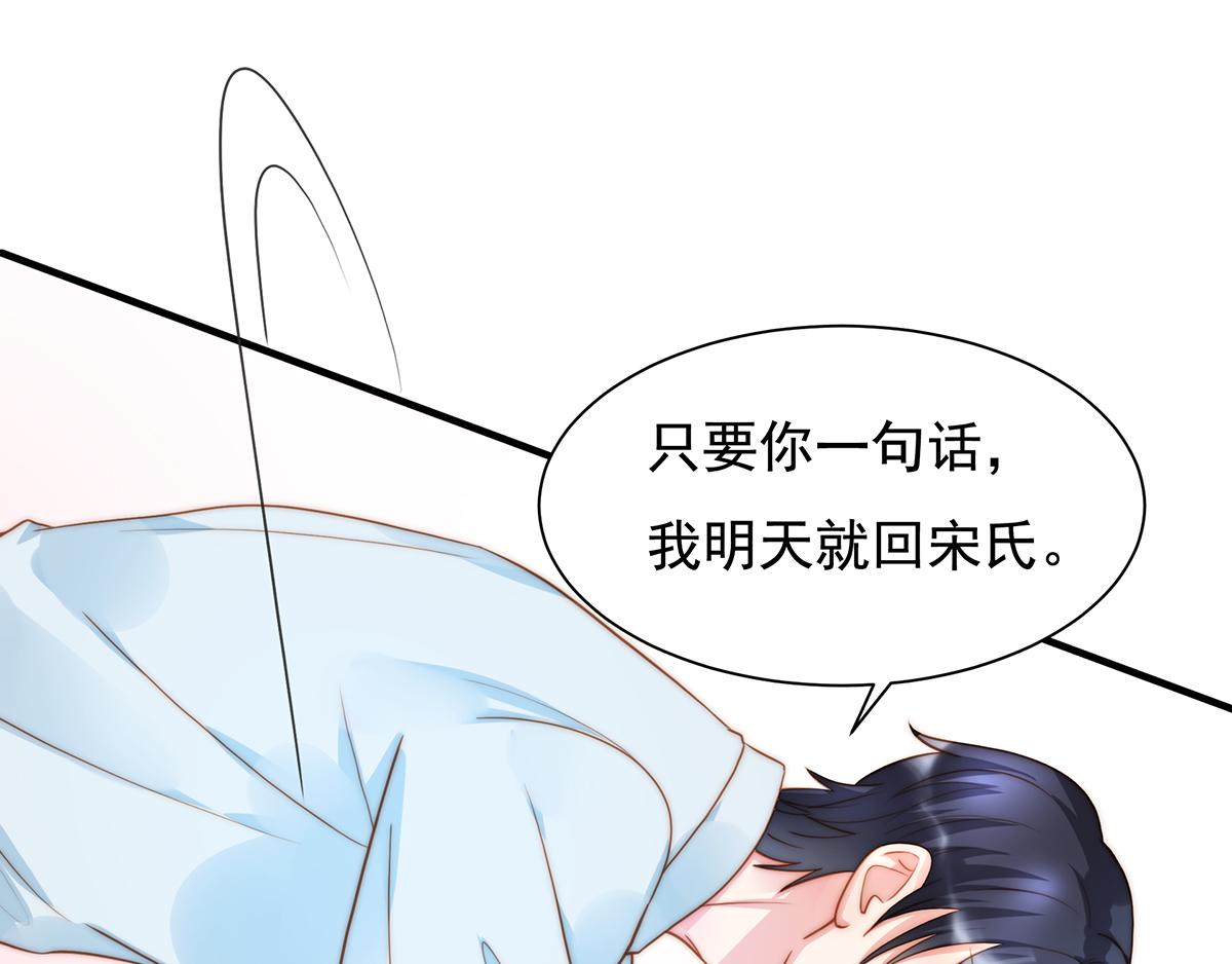 第91话有钱人就是壕66