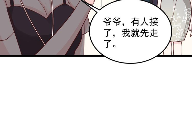 第33话 扶老人你敢不敢？36