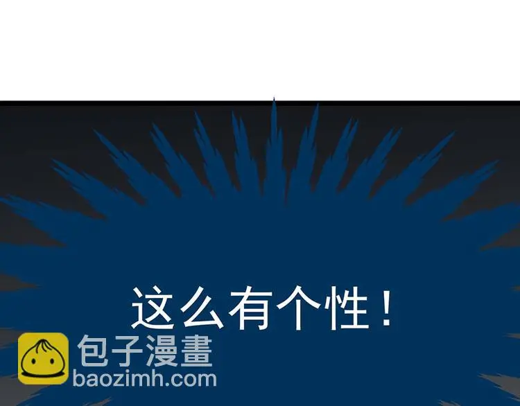 第8话 躲不掉了72