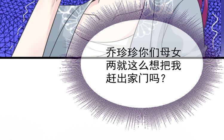 第21话 答应33