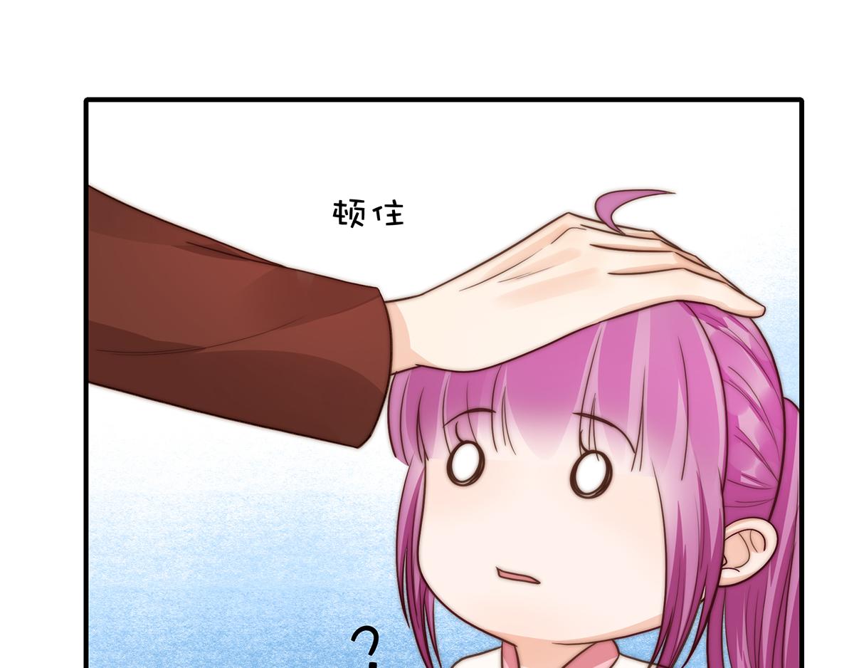 第97话你还缺腿部挂件吗？63