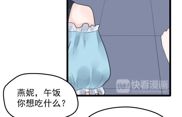 第9话 又......又崴脚？19