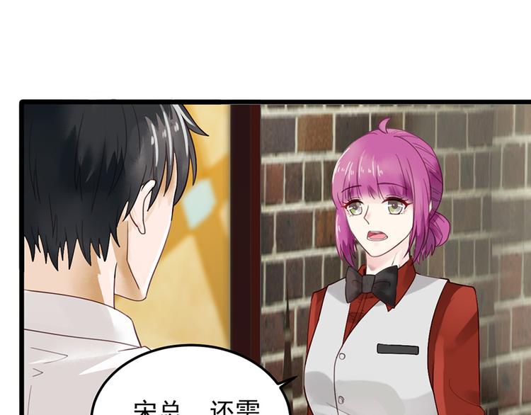 第24话 酒吧遇险33