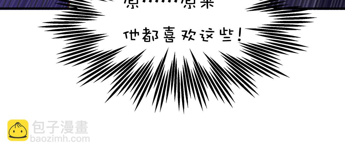 第98话作妖33
