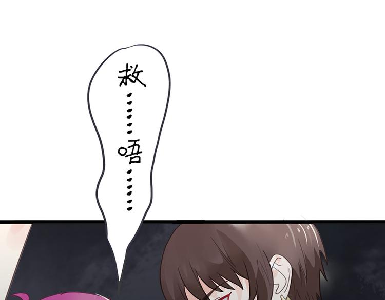 第18话 遇袭68