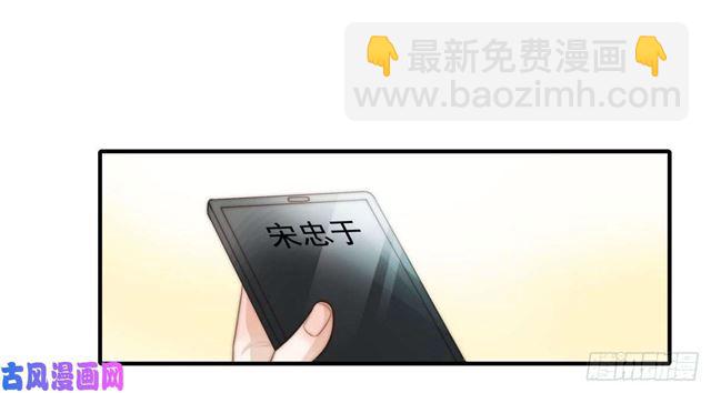 第138话我要他死6