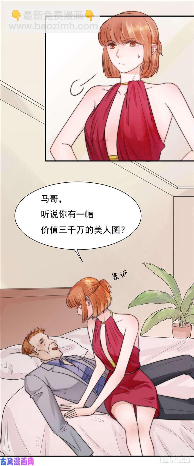 第122话 B计划2