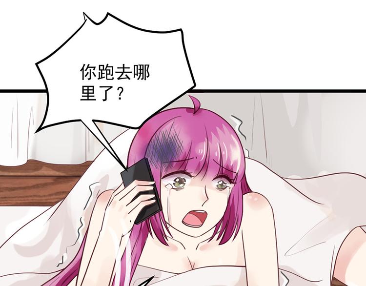第28话 程光远53