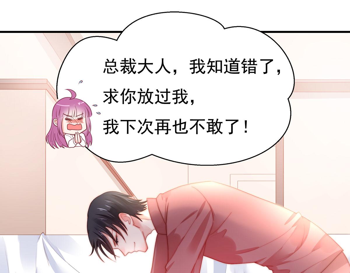 第81话种草莓呀种草莓55