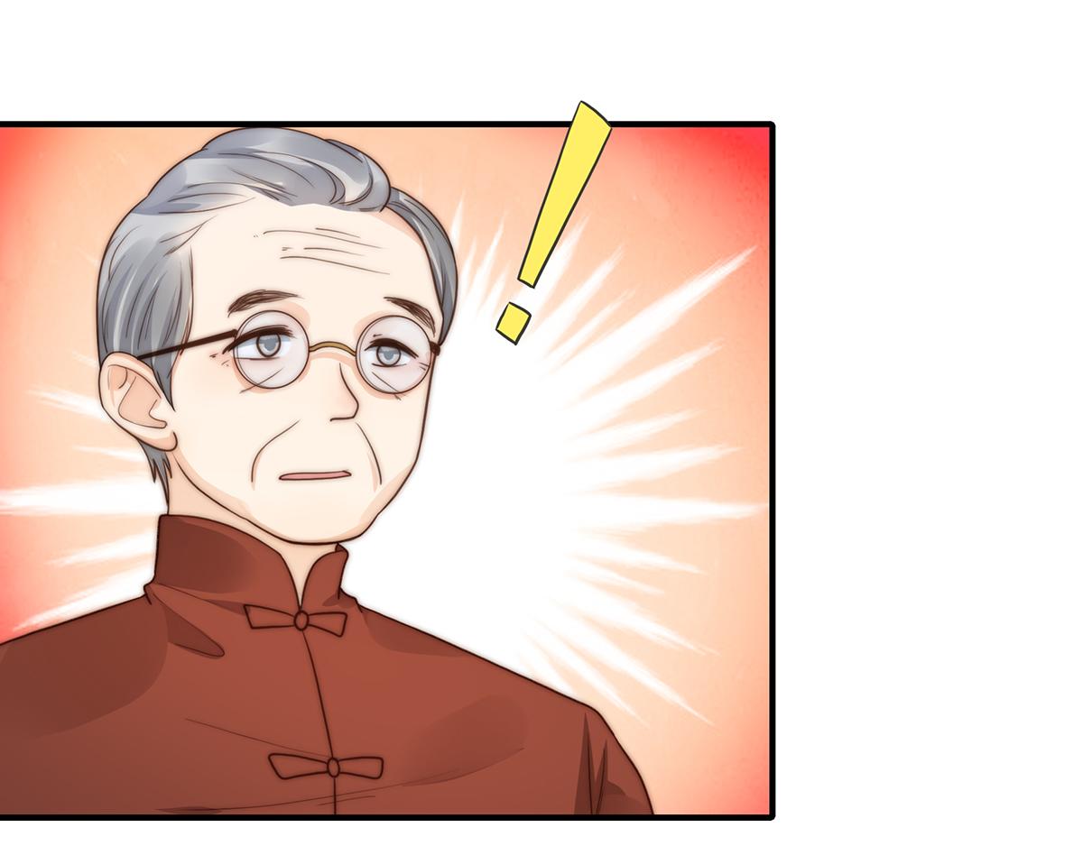 第97话你还缺腿部挂件吗？46