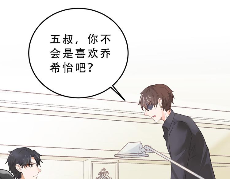 第16话 做我的秘书3