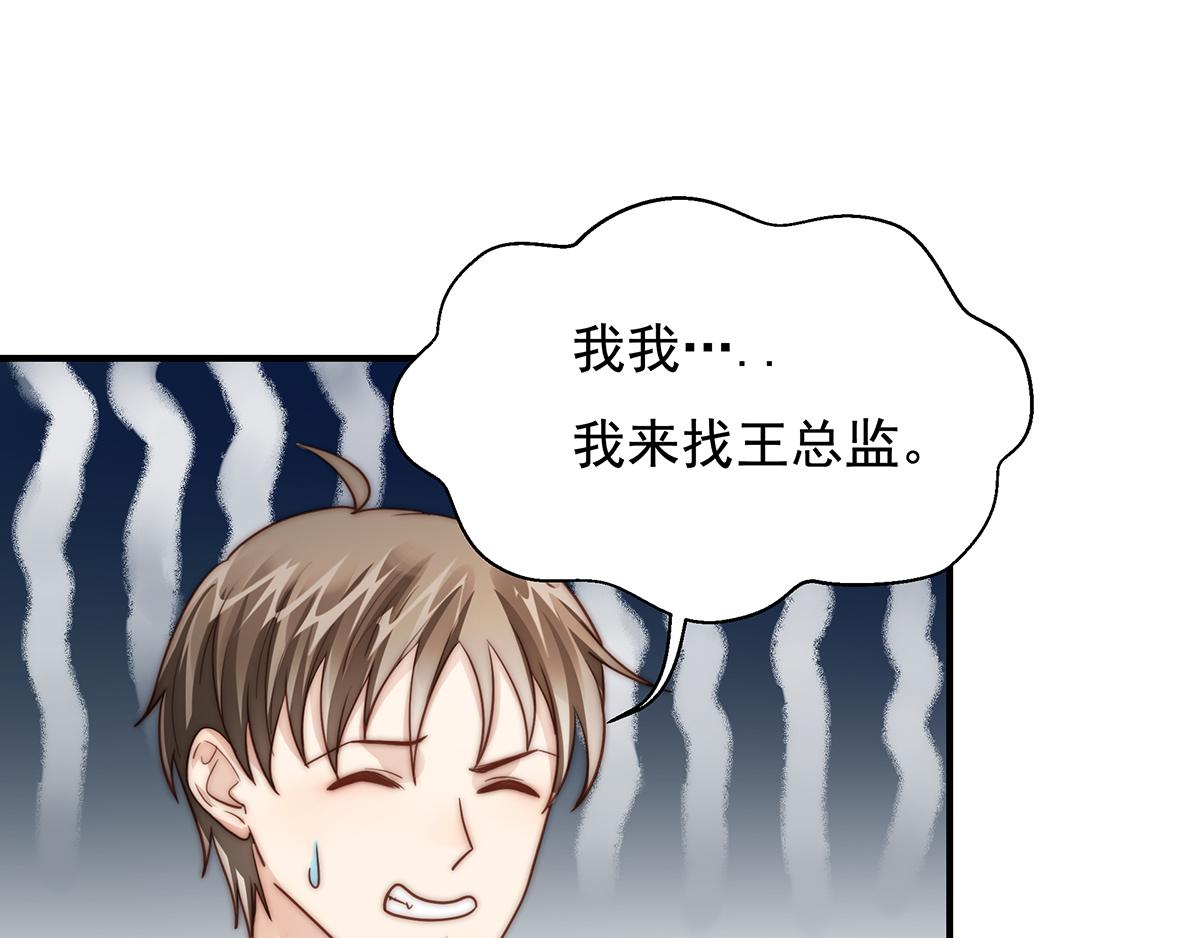 第94话阿黄摇尾60