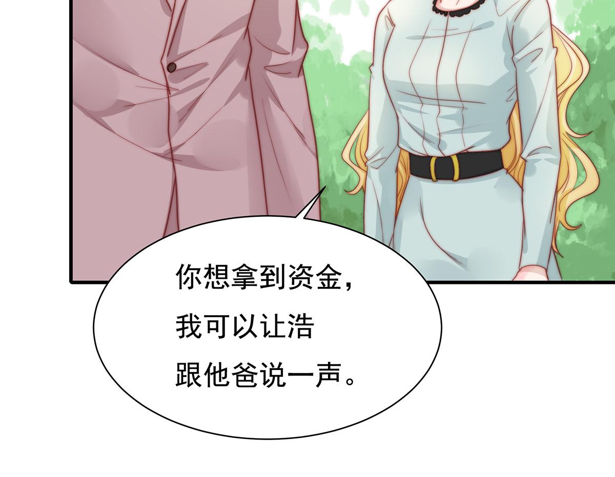 第82话巴结70