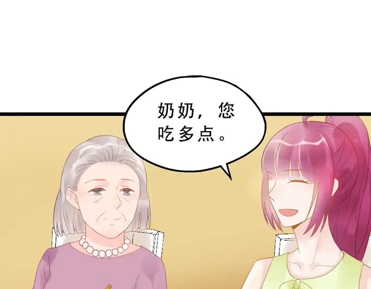 第13话 妹妹的婚事25