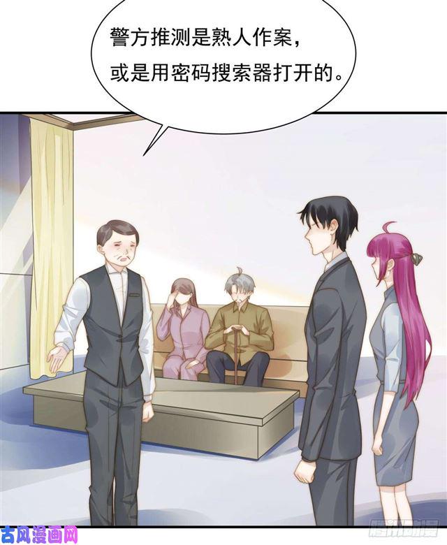 第133话宋家失窃1