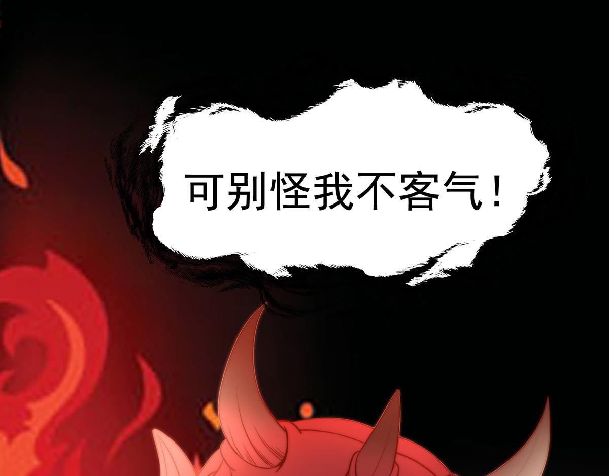 第88话我会好好表现的25