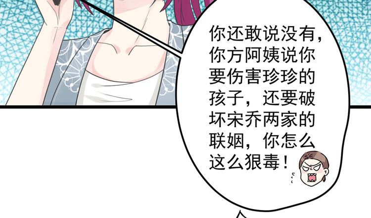 第21话 答应23
