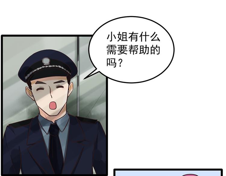 第34话 做还是不做？35