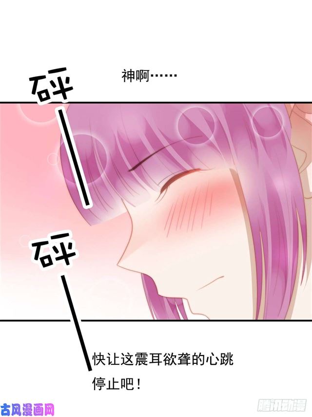 第143话我有话对你说16
