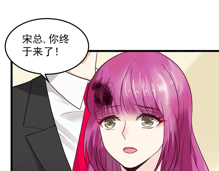 第30话 我帮你穿5