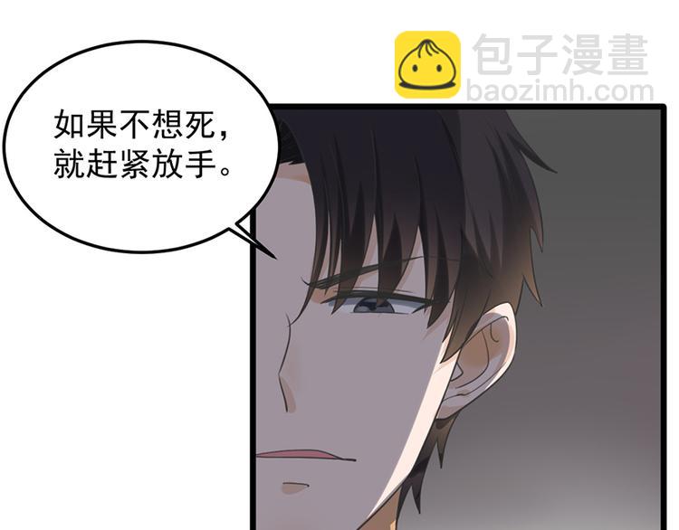 第25话 你的外套9