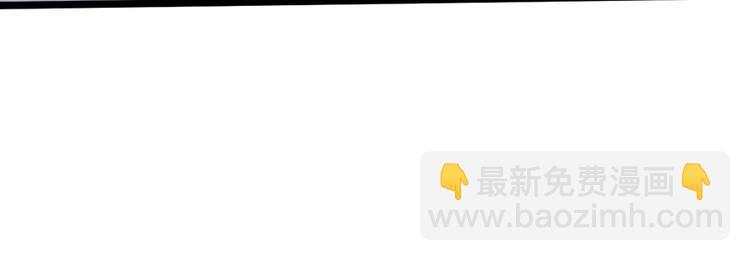 第6话 前男友的叔叔74
