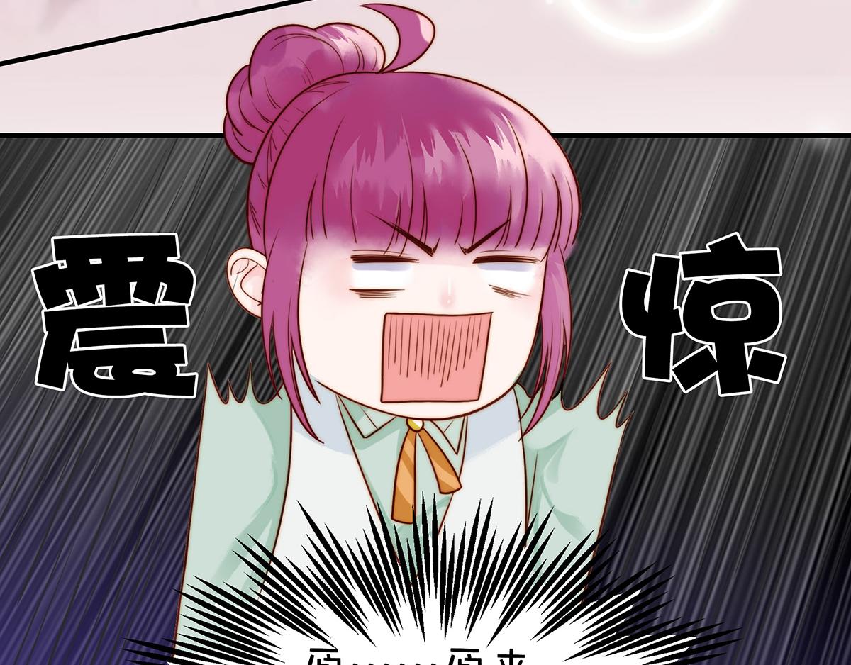 第98话作妖32