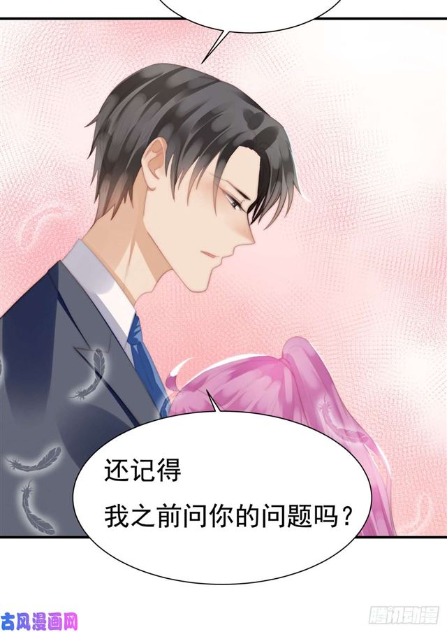 第145话求婚7