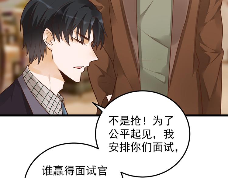 第33话 扶老人你敢不敢？13