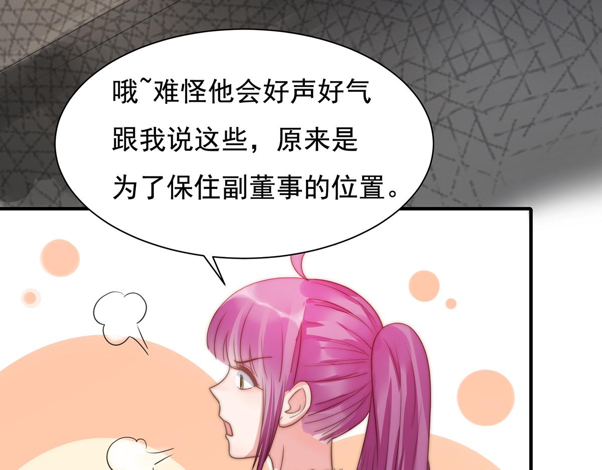 第90话禁地36