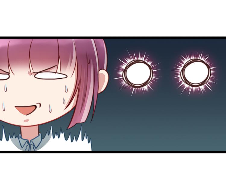 第6话 前男友的叔叔50