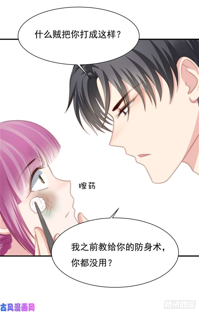 第114话 最会享受的猫32
