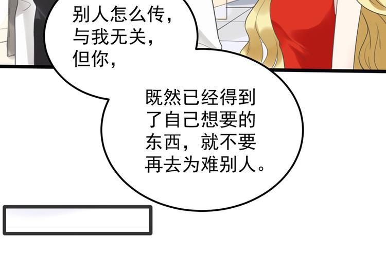 第21话 答应14