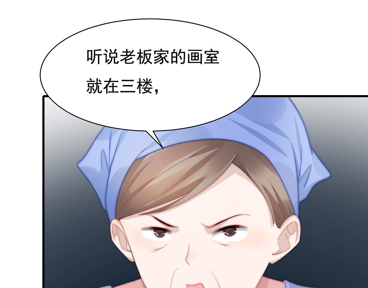 第107话浓浓的土豪风44