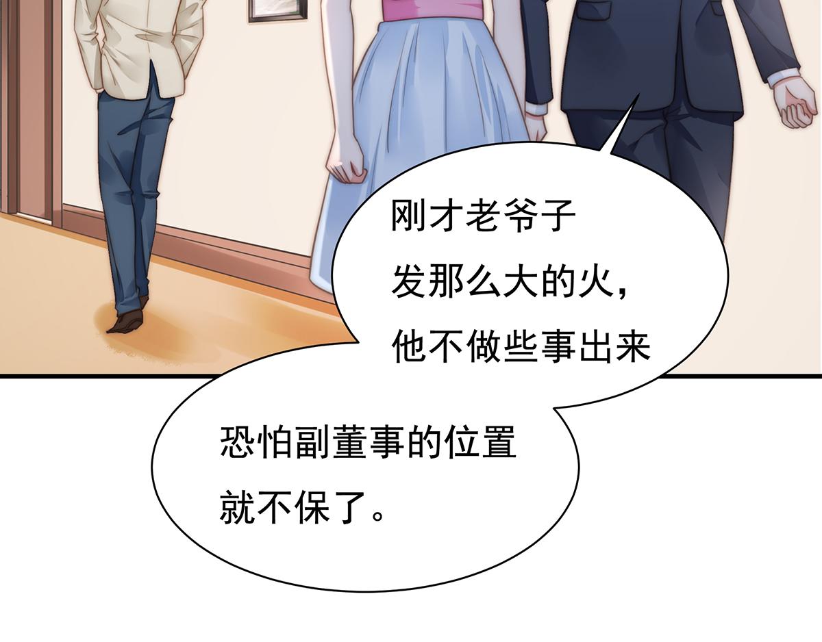 第90话禁地28
