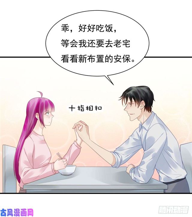 第135话太肉麻了16