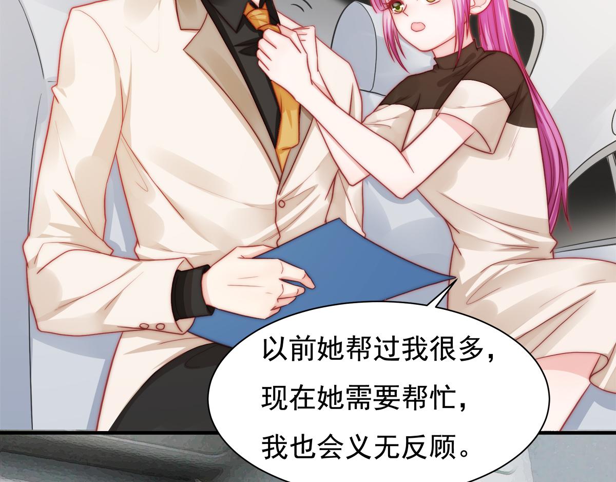 第86话秋后算账45