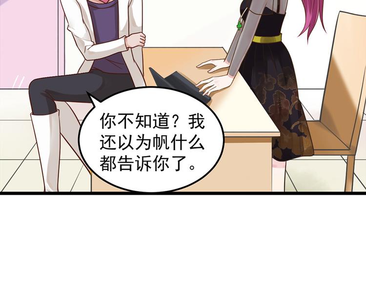 第34话 做还是不做？3