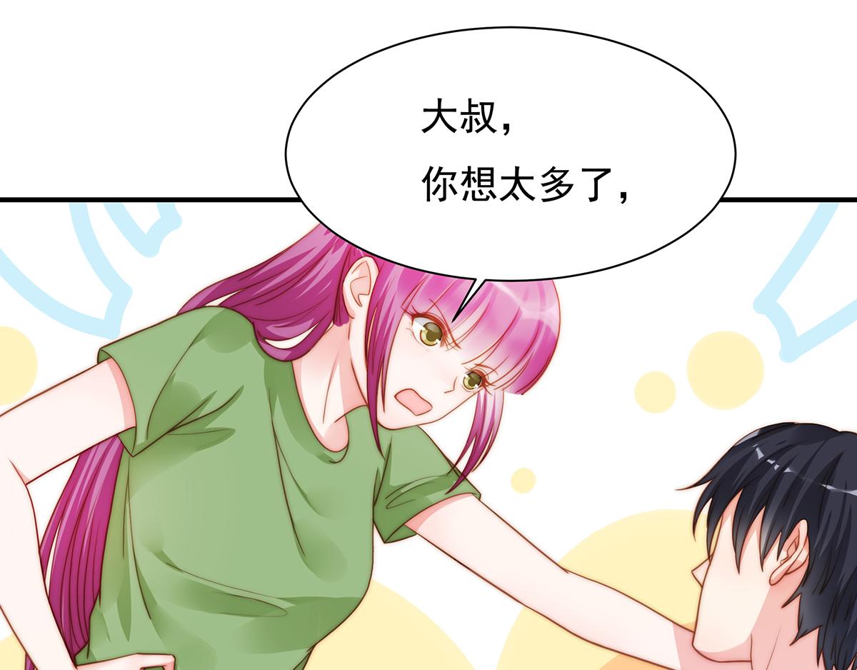 第91话有钱人就是壕60