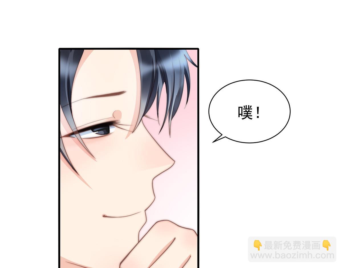 第96话听说有人搞阴谋22