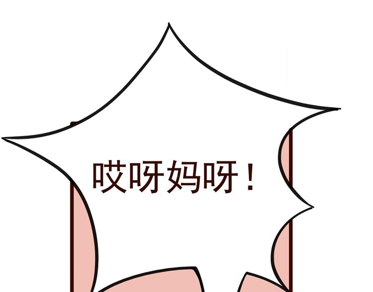 第4话 要债6