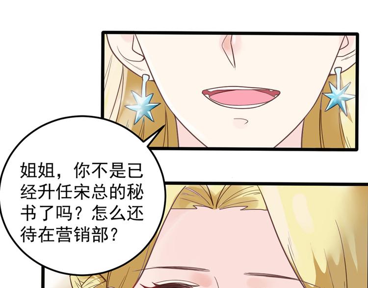 第20话 奶奶入院35