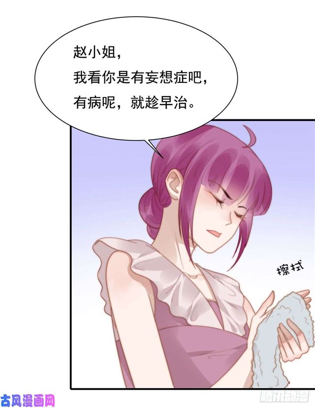 第128话宋一帆，我讨厌你14