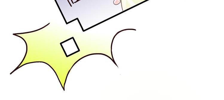 第16话 做我的秘书18