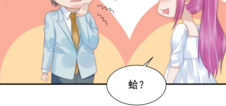 第147 受伤5