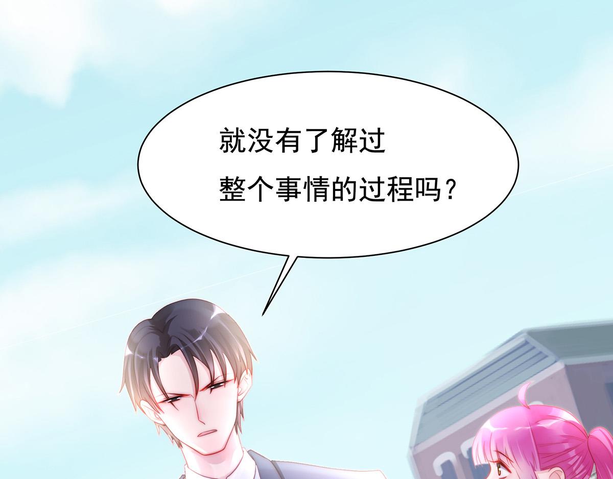 第88话我会好好表现的8