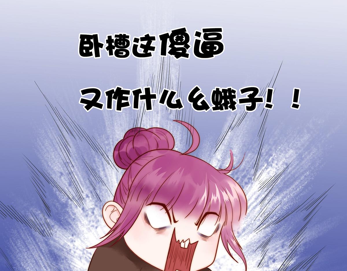 第98话作妖14